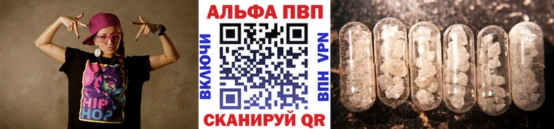 A PVP СК КРИС  Купить закладки  Сретенск 