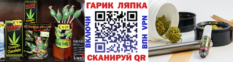 Купить закладки  Сретенск  Еда ТГК марихуана 