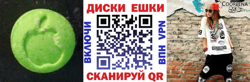Ecstasy 250 мг  Купить  Сретенск 