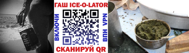 ГАШ Premium  Купить где  Сретенск 