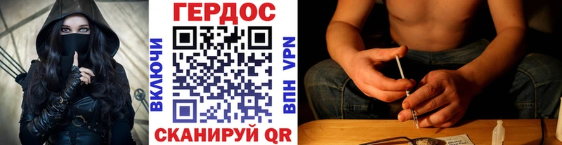 ГЕРОИН афганец  Купить где  Сретенск 