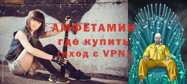 стаф Медвежьегорск