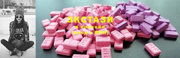 мдма Медногорск