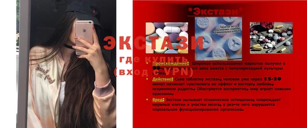 экстази Мегион