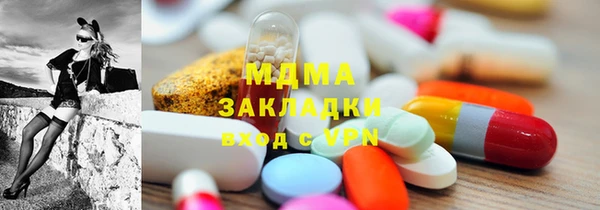 экстази Мегион