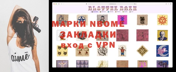 стаф Медвежьегорск