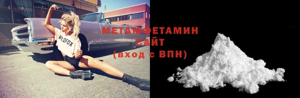 экстази Мегион