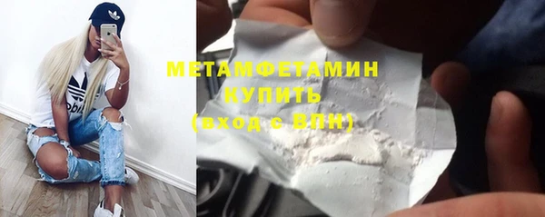 мдма Медногорск
