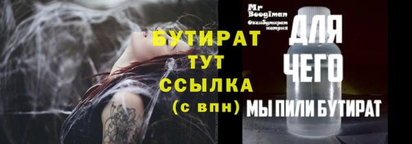 экстази Мегион