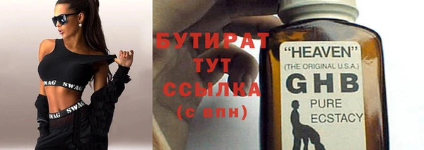 мдма Медногорск