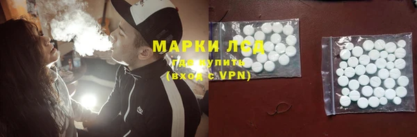 экстази Мегион