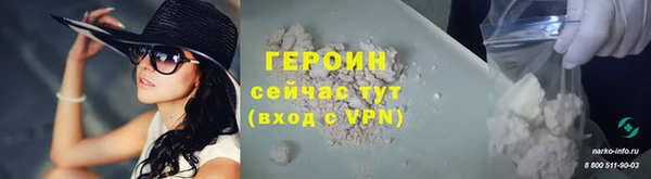 экстази Мегион