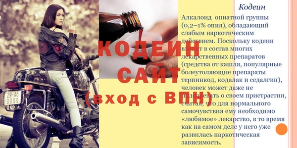 мдма Медногорск
