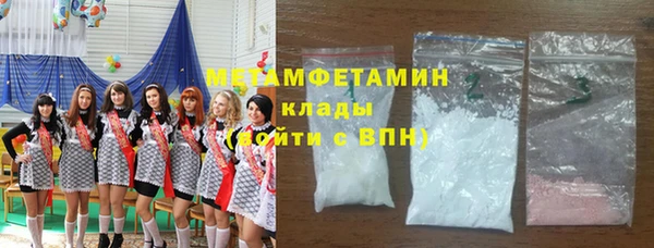 экстази Мегион