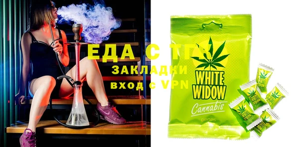экстази Мегион