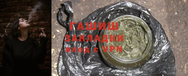 мдма Медногорск