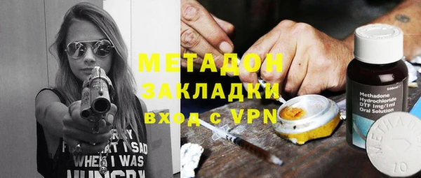мдма Медногорск