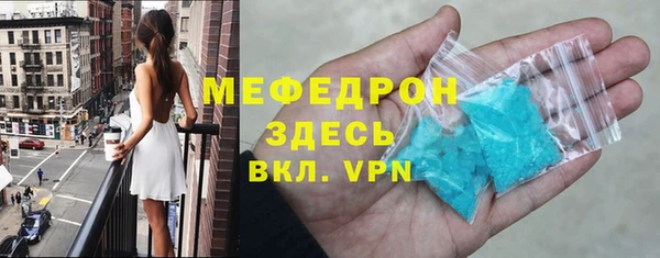 мдма Медногорск