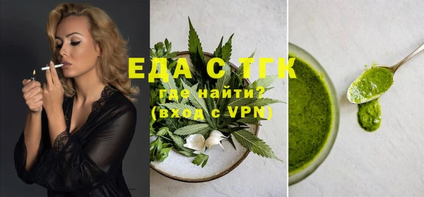 стаф Медвежьегорск