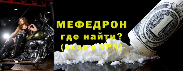 стаф Медвежьегорск