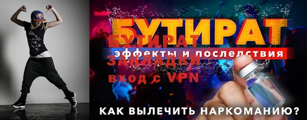 экстази Мегион