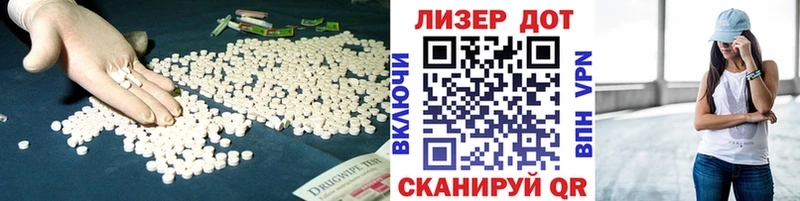 LSD-25 экстази кислота  Купить закладки  Сретенск 