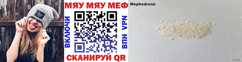 Купить закладки  Сретенск  Меф 4 MMC 