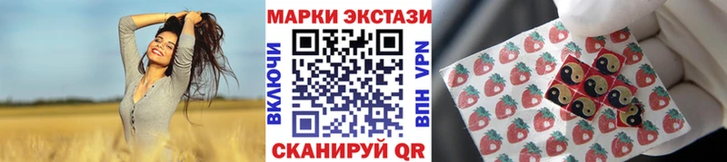 Купить  Сретенск  Марки 25I-NBOMe 1,5мг 