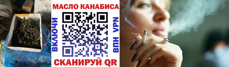 Купить  Сретенск  ТГК THC oil 