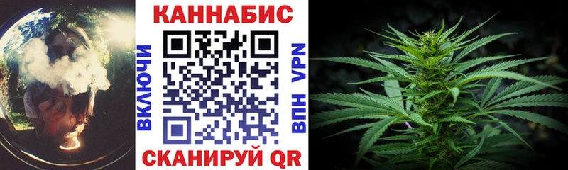 Каннабис Amnesia  Купить где  Сретенск 